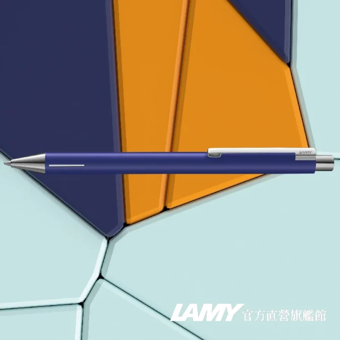 LAMY 原子筆  ECON 系列 - 240 暮藍 限量
