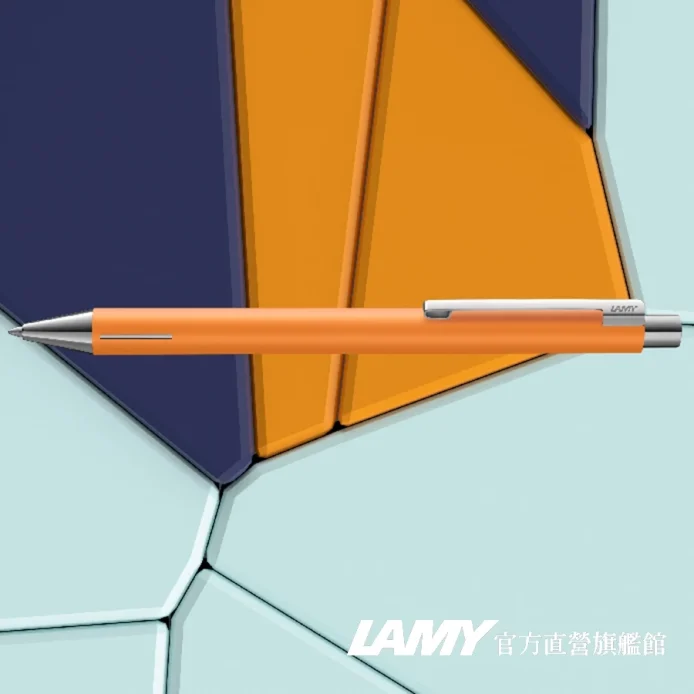 LAMY 原子筆  ECON 系列 - 240 霧橘 限量 -官方直營旗艦