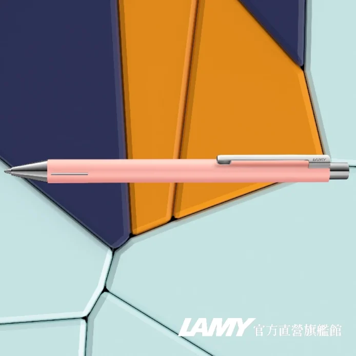 LAMY 原子筆  ECON 系列 - 240 粉色