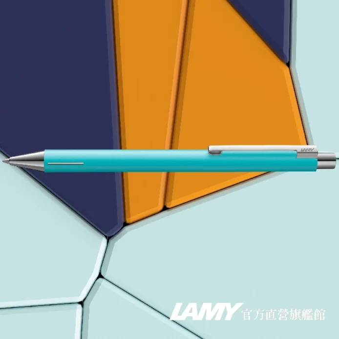 LAMY 原子筆  ECON 系列 - 240 海水藍