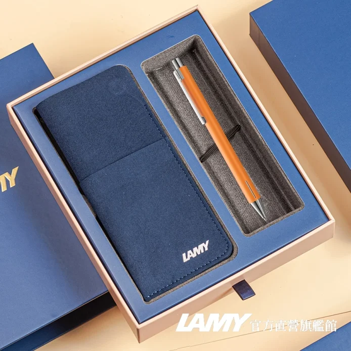 LAMY 原子筆 / ECON系列 (磁吸筆袋禮盒) - 霧橘