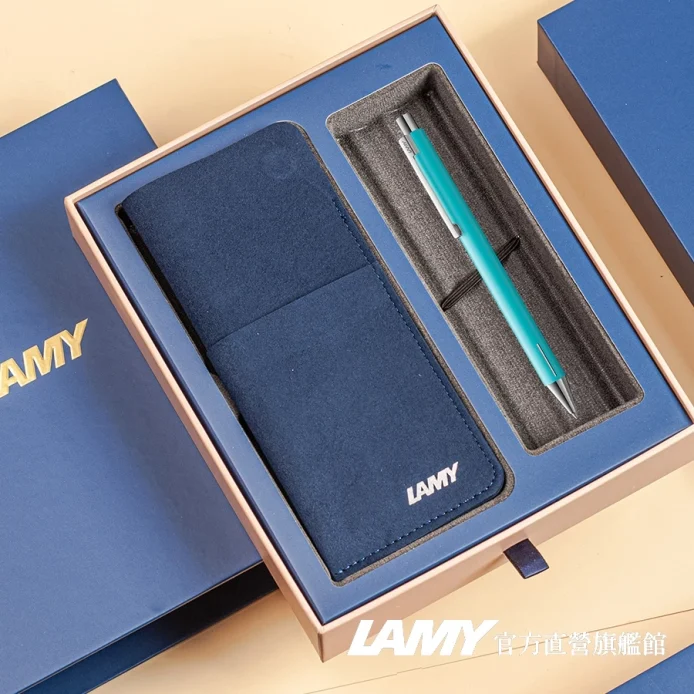 LAMY 原子筆 / ECON系列 (磁吸筆袋禮盒) - 海水藍