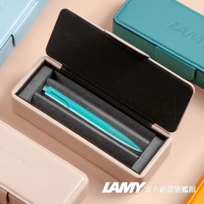 LAMY 原子筆 / NOTO 系列 (皮革筆盒) - 多彩選