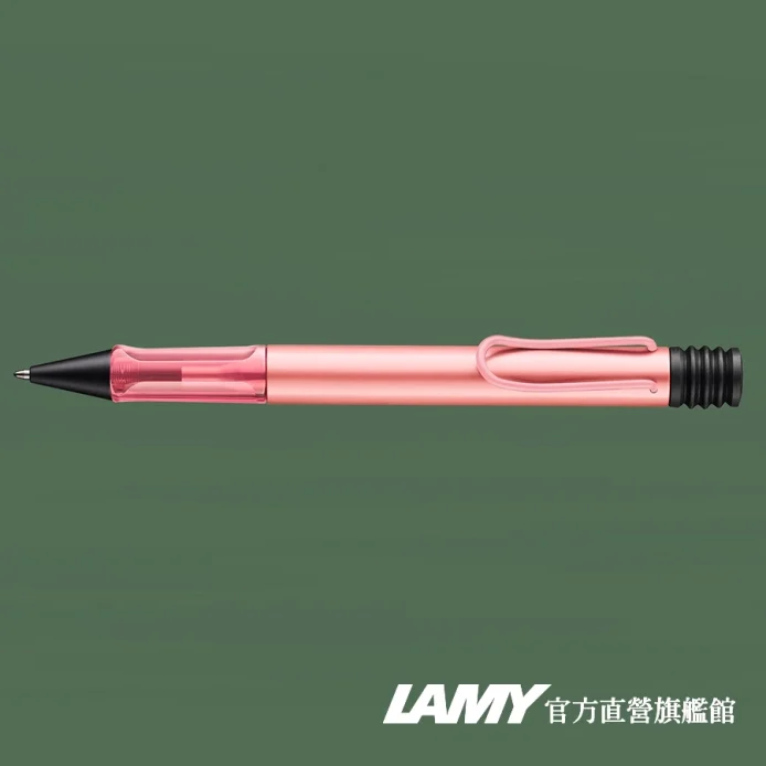 LAMY 原子筆 / AL-STAR 恆星系列 限量 Flamongo - 火鶴紅色