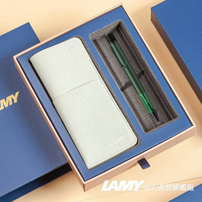 LAMY 原子筆 / AL-STAR恆星系列 (磁吸筆袋禮盒) - 松木綠