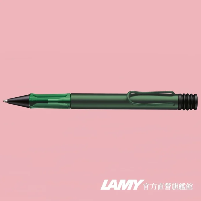 LAMY 原子筆 / AL-STAR 恆星系列 限量 Pine - 松木綠