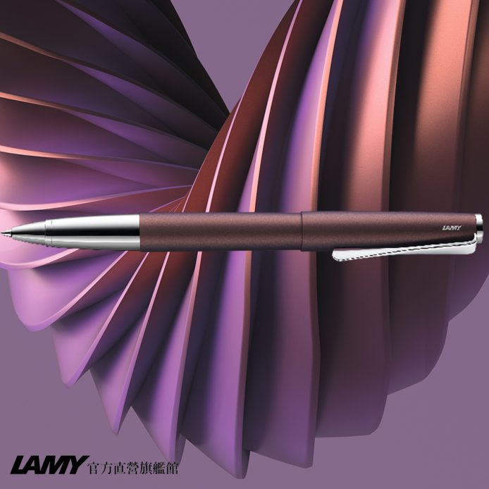 LAMY 鋼珠筆 / Studio系列 - 紫褐色 (限量)