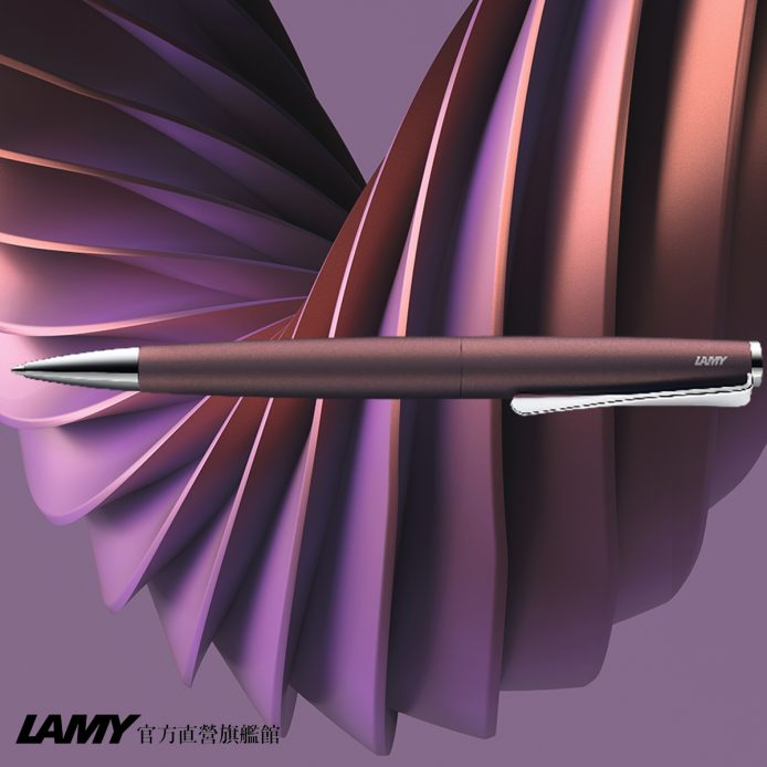 LAMY 原子筆 / Studio系列 - 紫褐色 (限量)