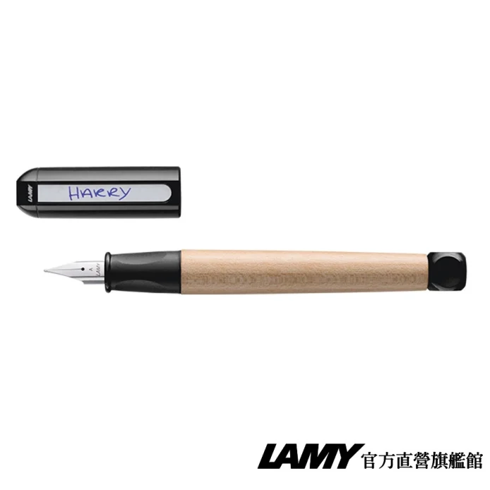 LAMY 鋼筆 ABC系列 - 楓木黑