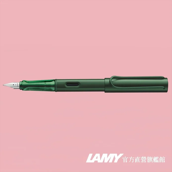 LAMY 鋼筆 / AL-STAR 恆星系列 限量 Pine - 松木綠