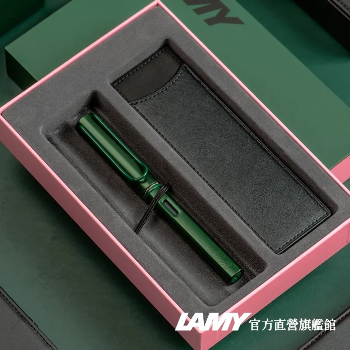 LAMY 鋼筆 / AL-STAR單入筆套禮盒 限量- Pine 松木綠
