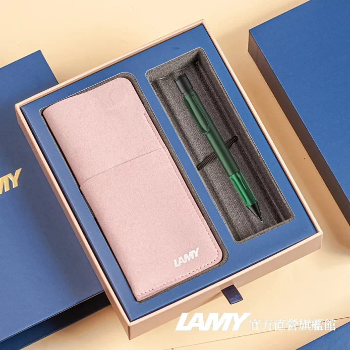 LAMY 自動鉛筆 / AL-STAR恆星系列 (磁吸筆袋禮盒) - 松木綠