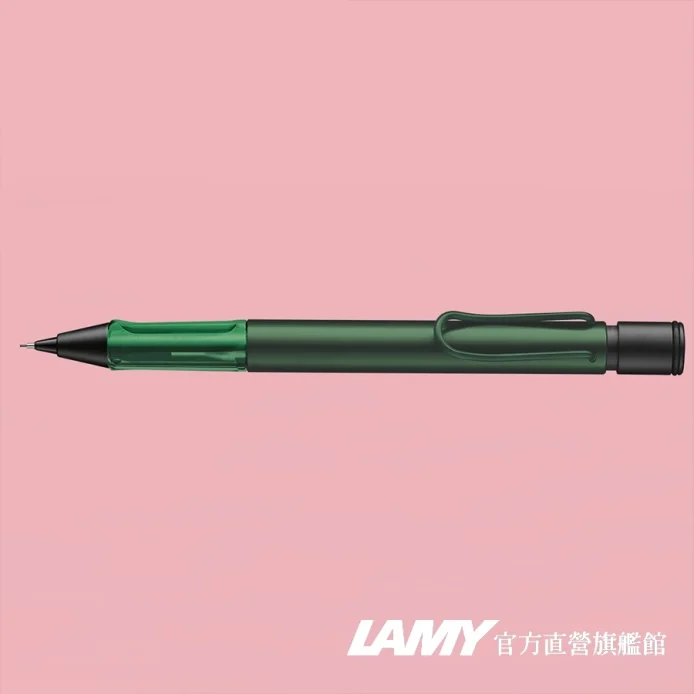 LAMY 自動鉛筆 / AL-STAR 恆星系列 限量 Pine - 松木綠