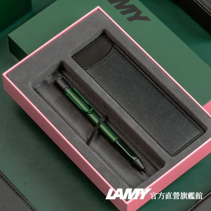 LAMY 自動鉛筆/AL-STAR單入筆套禮盒 限量- Pine 松木綠