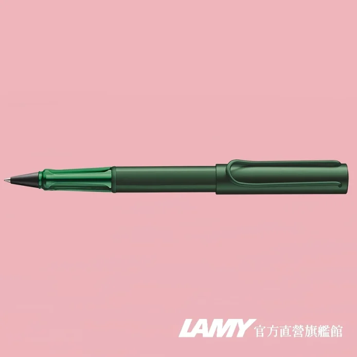 LAMY 鋼珠筆 / AL-STAR 恆星系列 限量 Pine - 松木綠
